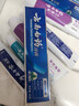 云南白药益生菌热门牙膏套装清新口气去口臭护龈牙膏6支500g+环保购物袋 实拍图