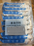 京东京造 75%酒精湿巾10片*10包 消毒湿巾纸 杀菌湿纸巾杀菌率99.9% 实拍图