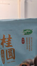 十月稻田 桂圆干 500g 带壳龙眼干 肉厚甘甜 休闲零食 枸杞红枣泡茶八宝粥 实拍图