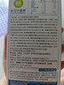 乐力小蓝条无糖益生菌600亿/条成人肠胃肠道益生元调理活菌冻干粉7条 实拍图