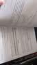 Python编程三剑客新版：Python编程从入门到实践第3版+快速上手第3版+极客项目编程第2版（京东套装共3册） 实拍图