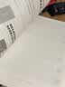 华图四川省考历年真题试卷 省考公务员考试教材2027 公考行测真题试卷刷题资料 行政职业能力测验历年真题 乡镇公安招警选调生 可搭粉笔980行测5000题中公网课秒题技巧书李梦娇常识速记口诀88 晒单实拍图