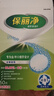 保丽净假牙清洁片60片*2 全半口洁牙片泡腾片便携洗牙清洁口腔 京东自营 实拍图