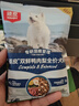 顽皮冻干双鲜全价狗粮鸭肉梨泰迪柯基中小型犬成幼犬通用粮50g试吃 实拍图