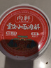 向料重庆小面调料麻辣香锅拌面酱1kg调味品蘸料凉拌重庆特产调料 实拍图