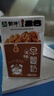 蒙牛早餐奶核桃味250ml*16盒 老人小孩营养补充端午礼盒 实拍图