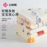 洁丽雅（Grace）A类方巾 儿童洗脸毛巾柔软吸水擦手巾加厚宝宝洗澡巾 30*30cm 5条 实拍图