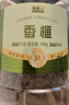 脆美人香榧子500g罐装大颗粒手剥香菲香妃仁每日坚果休闲零食干果新货 实拍图