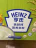 亨氏婴儿铁锌钙米糊米粉225g米粉维生素D宝宝辅食含DHA6-12个月高铁 实拍图
