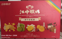 江中猴姑彩虹猴头菇饼干养胃中老年人早餐营养健康食品礼盒送长辈720g 实拍图