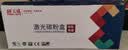 天威 MLT-D111L硒鼓D111S大容量适用三星M2071 M2071FH M2071HW M2071W M2021 M2020 W M M2026 M2070 实拍图