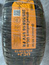 马牌（Continental）汽车轮胎205/55R16 91V FR UCJ+ 适配丰田卡罗拉/朗逸/速腾/宝来 实拍图