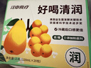 江中食疗梨杷甘益生菌发酵果汁120ml*20盒 枇杷梨汁0脂端午礼盒送礼饮料 实拍图