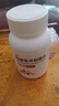 [素能] 吗替麦考酚酯片 0.5g*100片 实拍图