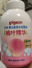 贝亲（Pigeon）贝亲儿童沐浴露 氨基酸温和清爽洁净保湿滋润桃叶精华男女通用 实拍图
