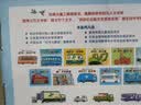 汽车嘟嘟嘟系列珍藏版(套装共11册)含竹下文子新书真厉害！高空作业车  实拍图