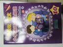 外教社-朗文小学英语分级阅读（新版） 10（一书一码）适合小学五、六年级 实拍图