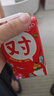伊利【时代少年团同款】优酸乳草莓味250ml*24盒乳饮料新老包装随机发 实拍图