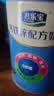 君乐宝（JUNLEBAO）成人钙铁锌中老年奶粉25g每条 实拍图
