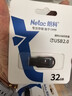 朗科（Netac）16GB USB2.0 U盘U196 黑旋风车载电脑两用闪存盘 黑红色小巧迷你加密U盘 实拍图