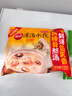 思念双拼灌汤水饺1kg*4袋200只 含三鲜/韭菜鸡蛋早餐速食饺子 实拍图