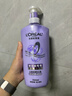 欧莱雅玻尿酸嘭嘭水光润发乳700ml 水润蓬松控油护发素 实拍图