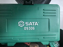 世达（SATA）8件套A系列一字、十字螺丝批组套 09306 电工工具螺丝刀起子 实拍图