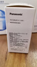 松下龙头净水器滤芯 TK-FUNJ51-C 自来水过滤器适配TK-EUNJ51W 实拍图