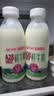 天润新疆鲜奶 A2β-酪蛋白 3.8g优质蛋白鲜牛奶低温奶 480g*1瓶 实拍图