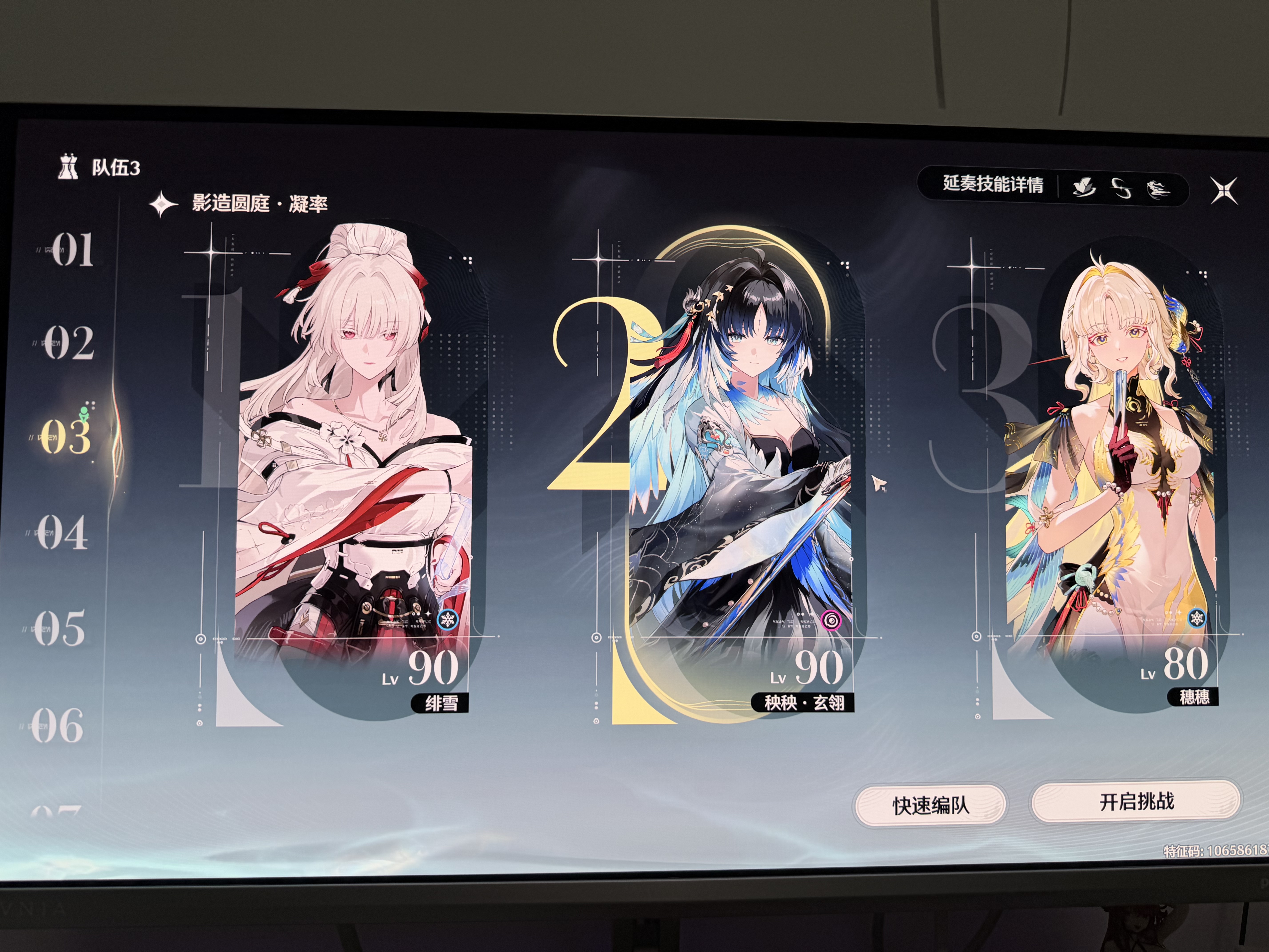 飞利浦EVNIA弈威 27英寸4K240Hz 三星四代QD-OLED 镜面屏 DP2.1低蓝光 音响 电竞显示器27M2N8800 实拍图