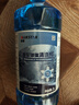 蓝星汽车玻璃水-40度 2L*2瓶 冬季防冻强力去油膜去污雨刮水四季通用 实拍图