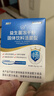 江中益生菌12000亿 成人肠胃肠道益生元通用调理高活性专利菌2g*20袋 实拍图