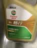 嘉实多（Castrol）行系列 畅行 智E版 全合成机油  5W-30 SQ C2/C3 1L 汽车保养 实拍图