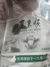 和蓉汇白千层肚1kg 冷藏大规格火锅食材毛肚千层牛百叶生鲜 固形物≥60% 实拍图