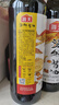 海天海鲜酱油1.28L 0防腐一级酿造 蒸鱼炒菜调料凉拌红烧自然鲜调味品 【0防腐】海鲜酱油500mL*2 实拍图