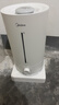 美的（Midea）【小型便携】加湿器家用卧室孕妇婴幼鼻炎静音除菌大雾量空调风扇清凉伴侣桌面生日礼物CS-3VWL 实拍图