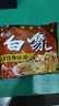 白象 大骨面方便面整箱24袋怀旧速食宵夜整箱多口味混合整箱批发 【3袋】红烧排骨面78g 实拍图