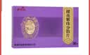 [喜来乐] 裸花紫珠分散片0.5g*36片/盒 实拍图
