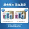 云南白药益生菌热门牙膏套装清新口气去口臭护龈牙膏6支500g+环保购物袋 实拍图
