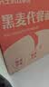 佳能（Canon）PG-48 黑色墨盒(适用E478/E478R/E3480/E418/E4280/E4580) 实拍图