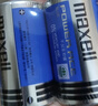 麦克赛尔（Maxell）5号碳性电池40粒 适用儿童玩具挂钟遥控器鼠标键盘血压计血糖仪电子门锁等五号AA 实拍图