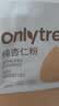 only tree纯杏仁粉即食冲泡谷物高蛋白早餐代餐粉马卡龙曲奇烘焙原料200g 实拍图