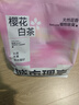城市理享樱花白茶豆腐木薯混合猫砂2.5kg*4 除臭颗粒吸味结团快不粘底低尘 实拍图