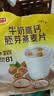精力沛 牛奶高钙胚芽燕麦片630g营养早餐独立包装即食免煮冲饮谷物 实拍图