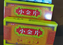 [太极] 小金片0.36g*6片/盒*5盒 实拍图