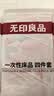 无印良品一次性床品四件套旅行用品必备一次性床单被罩床品四件套酒店用品 实拍图