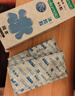 冈本（OKAMOTO）情趣避孕套 冰粒粒10片 男用冰爽颗粒女性秒喷安全套成人计生用品 实拍图