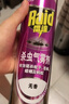 雷达（Raid）杀虫剂喷雾550ml*2瓶无香型家用室内杀虫气雾剂 蟑螂药 灭蟑螂 实拍图