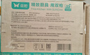 双枪乌金檀菜板 百年龄整木砧案板家用切菜食品抗菌防霉实木40*27*2.5 实拍图