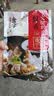 金字 金华火腿切片 无骨熟食老字号腊味 浙江特产100g/袋  加热即食 实拍图